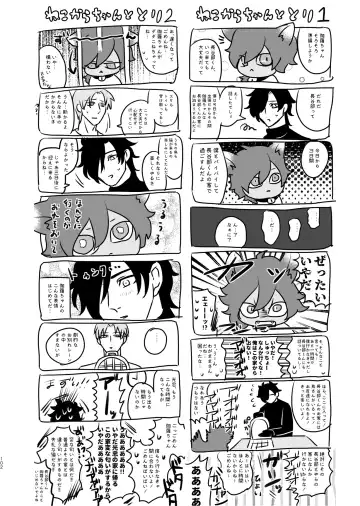 Heisei Denji Haikibutsu Fhentai - Page 103