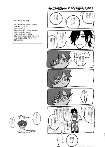 Heisei Denji Haikibutsu Fhentai - Page 110