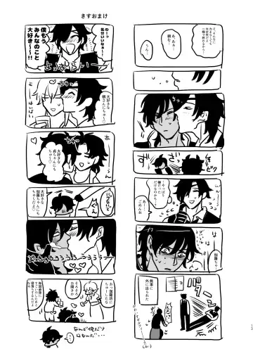 Heisei Denji Haikibutsu Fhentai - Page 12