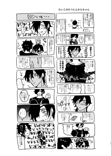 Heisei Denji Haikibutsu Fhentai - Page 16