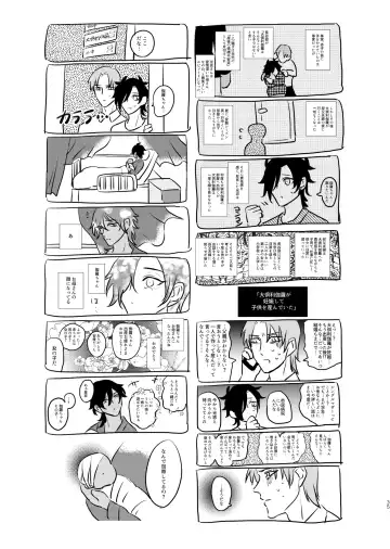 Heisei Denji Haikibutsu Fhentai - Page 34