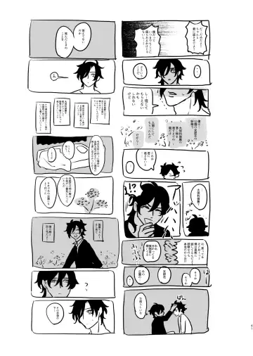 Heisei Denji Haikibutsu Fhentai - Page 40