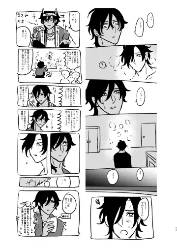 Heisei Denji Haikibutsu Fhentai - Page 42