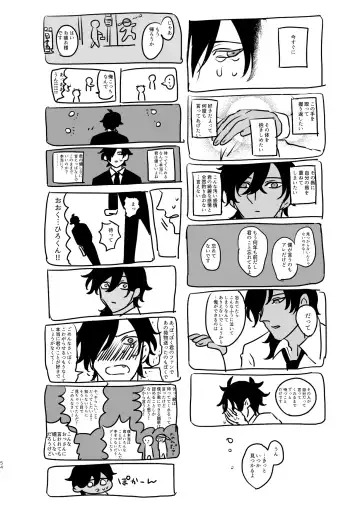 Heisei Denji Haikibutsu Fhentai - Page 53