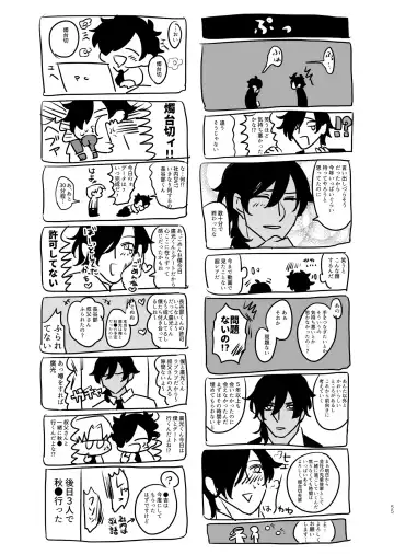 Heisei Denji Haikibutsu Fhentai - Page 54