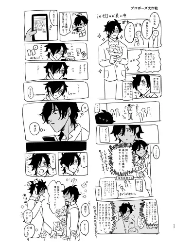 Heisei Denji Haikibutsu Fhentai - Page 58