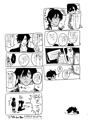 Heisei Denji Haikibutsu Fhentai - Page 6