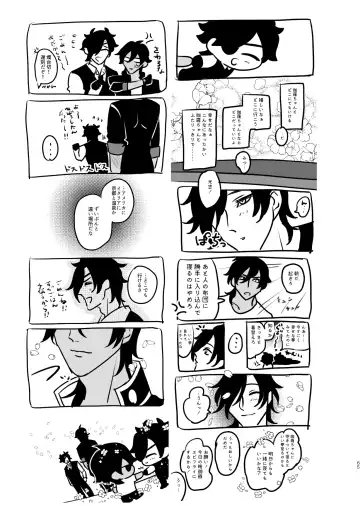 Heisei Denji Haikibutsu Fhentai - Page 64