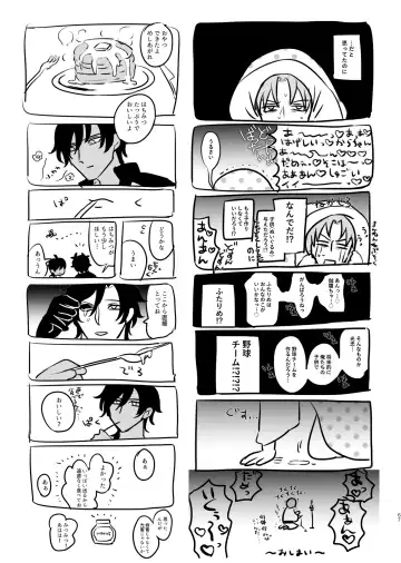 Heisei Denji Haikibutsu Fhentai - Page 66