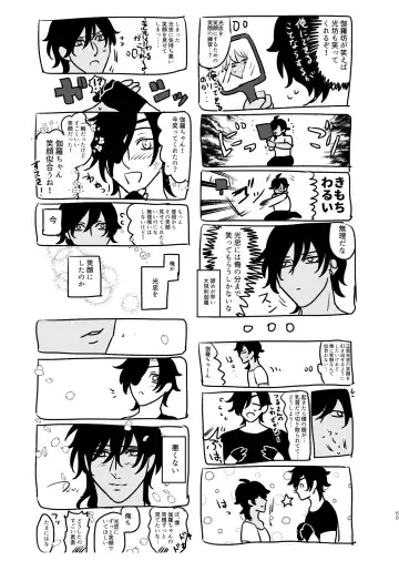 Heisei Denji Haikibutsu Fhentai - Page 68