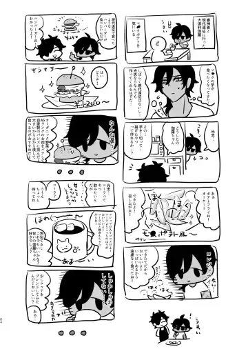 Heisei Denji Haikibutsu Fhentai - Page 83