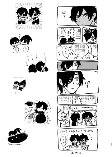 Heisei Denji Haikibutsu Fhentai - Page 84