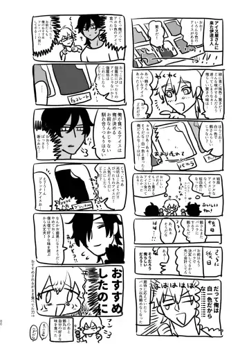 Heisei Denji Haikibutsu Fhentai - Page 85