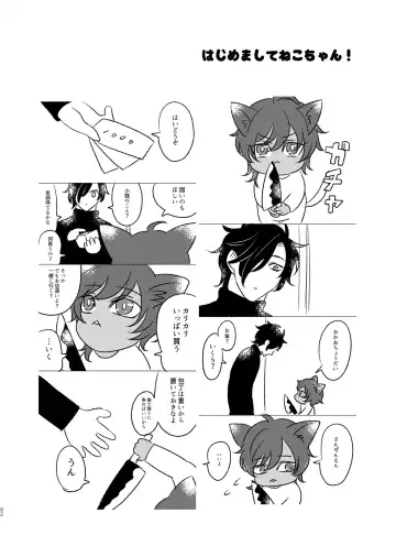 Heisei Denji Haikibutsu Fhentai - Page 91