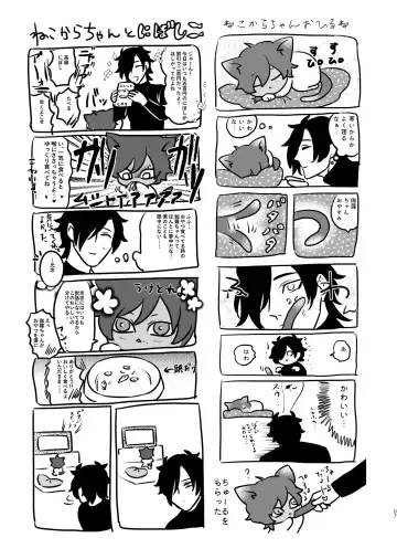 Heisei Denji Haikibutsu Fhentai - Page 96