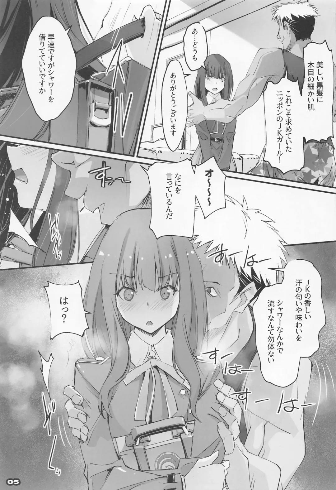 [Nagare Hyo-go] Shogeki Hando - Impact Recoil Fhentai - Page 4