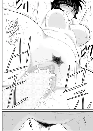 Onna Keibuho Himeko 2 Fhentai - Page 28