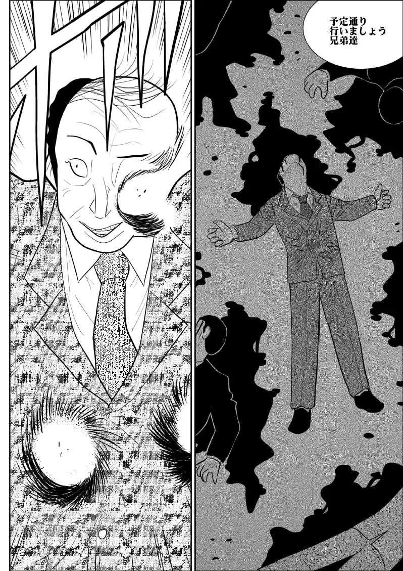 Onna Keibuho Himeko 3 Fhentai - Page 46