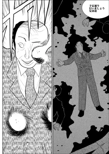 Onna Keibuho Himeko 3 Fhentai - Page 46