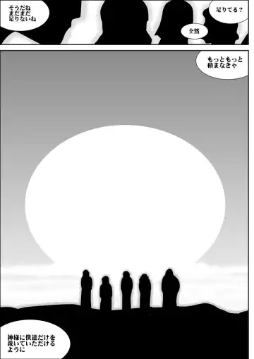 Onna Keibuho Himeko 3 Fhentai - Page 5