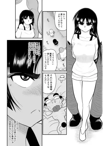 Onna Keibuho Himeko 4 Fhentai - Page 72