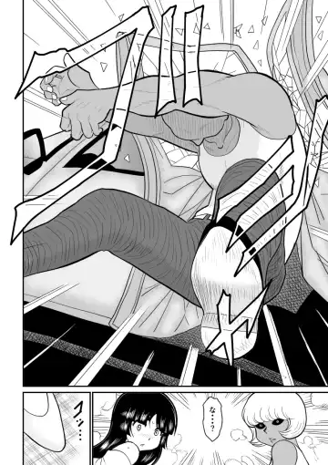 Onna Keibuho Himeko 4 Fhentai - Page 76