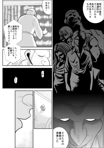 Onna Keibuho Himeko 4 Fhentai - Page 8
