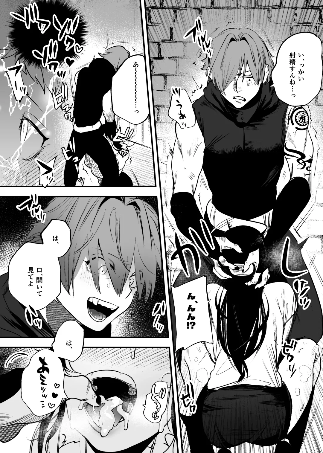 [Horita Ahan] Isekai Trip Saki de Tasuketekureta noha , Hitogoroshi no Syounenn deshita . Syounenn Annsatsusya×Fubinn Onesan no Isekai Nagasare Sex 2 Fhentai - Page 29