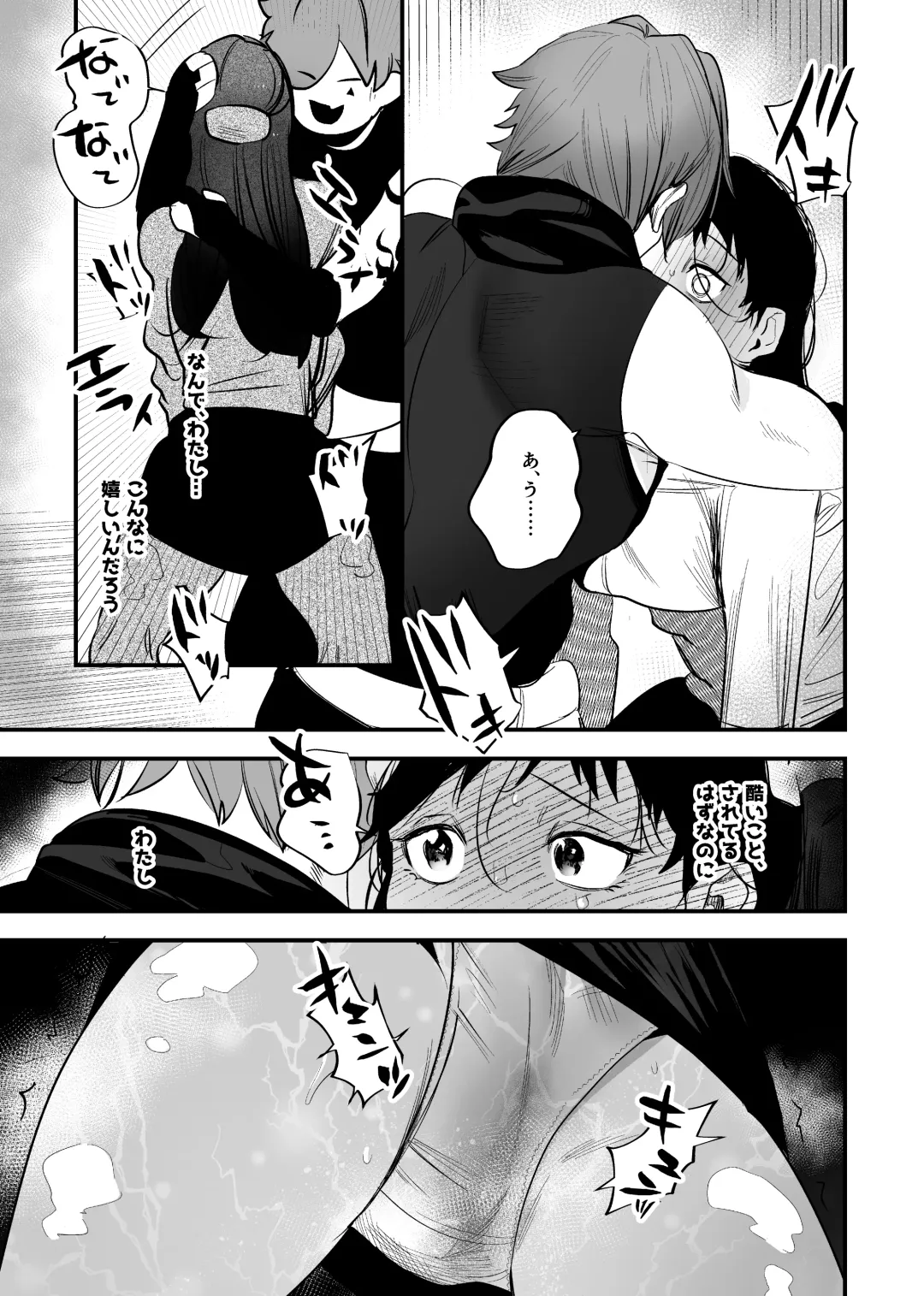 [Horita Ahan] Isekai Trip Saki de Tasuketekureta noha , Hitogoroshi no Syounenn deshita . Syounenn Annsatsusya×Fubinn Onesan no Isekai Nagasare Sex 2 Fhentai - Page 31