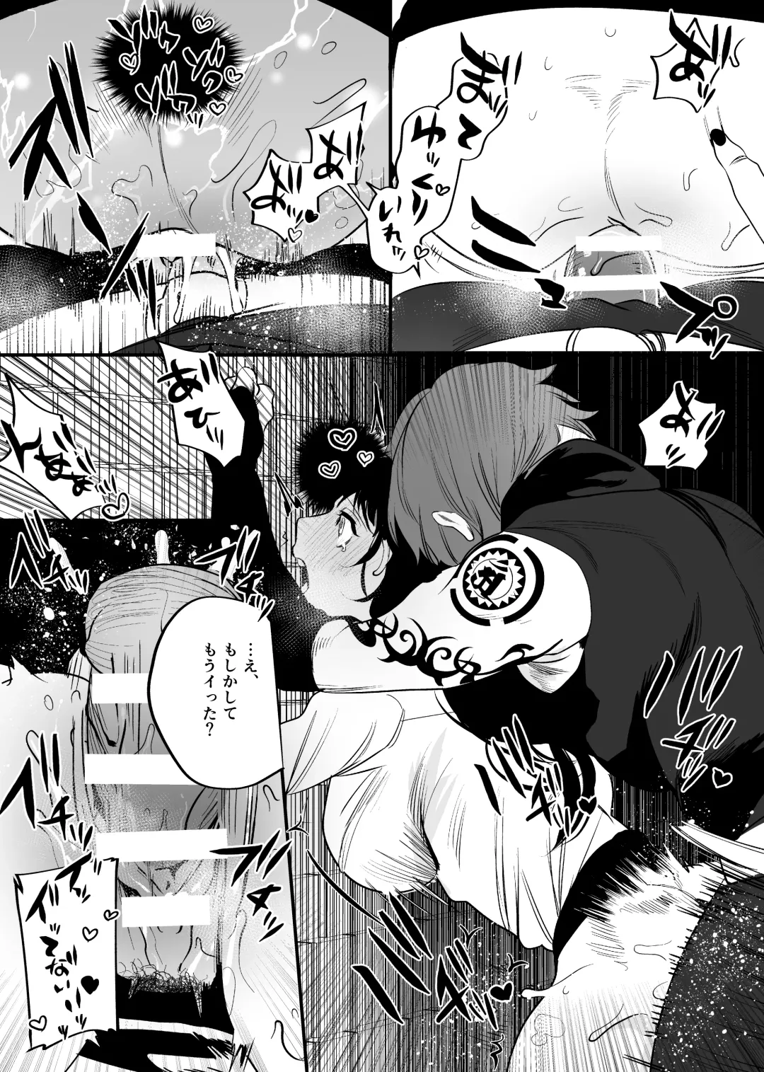 [Horita Ahan] Isekai Trip Saki de Tasuketekureta noha , Hitogoroshi no Syounenn deshita . Syounenn Annsatsusya×Fubinn Onesan no Isekai Nagasare Sex 2 Fhentai - Page 34