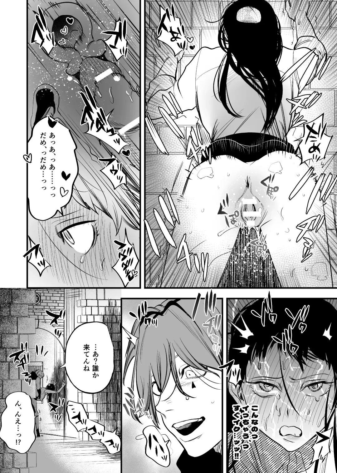 [Horita Ahan] Isekai Trip Saki de Tasuketekureta noha , Hitogoroshi no Syounenn deshita . Syounenn Annsatsusya×Fubinn Onesan no Isekai Nagasare Sex 2 Fhentai - Page 36