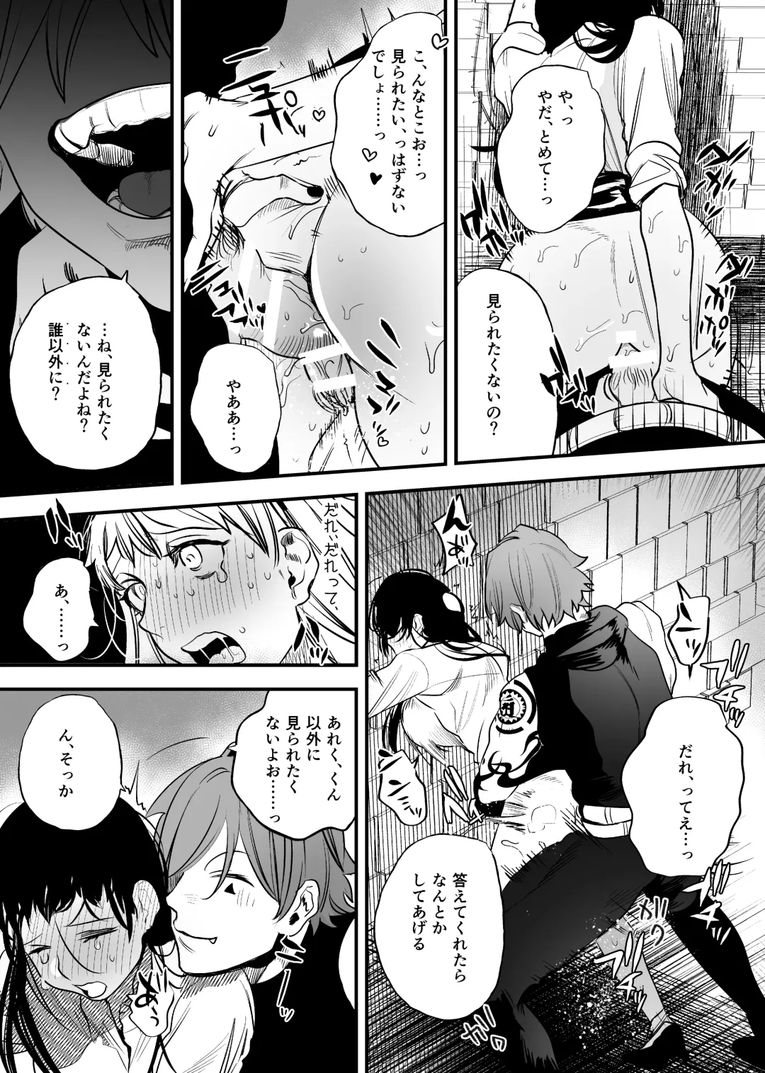 [Horita Ahan] Isekai Trip Saki de Tasuketekureta noha , Hitogoroshi no Syounenn deshita . Syounenn Annsatsusya×Fubinn Onesan no Isekai Nagasare Sex 2 Fhentai - Page 37