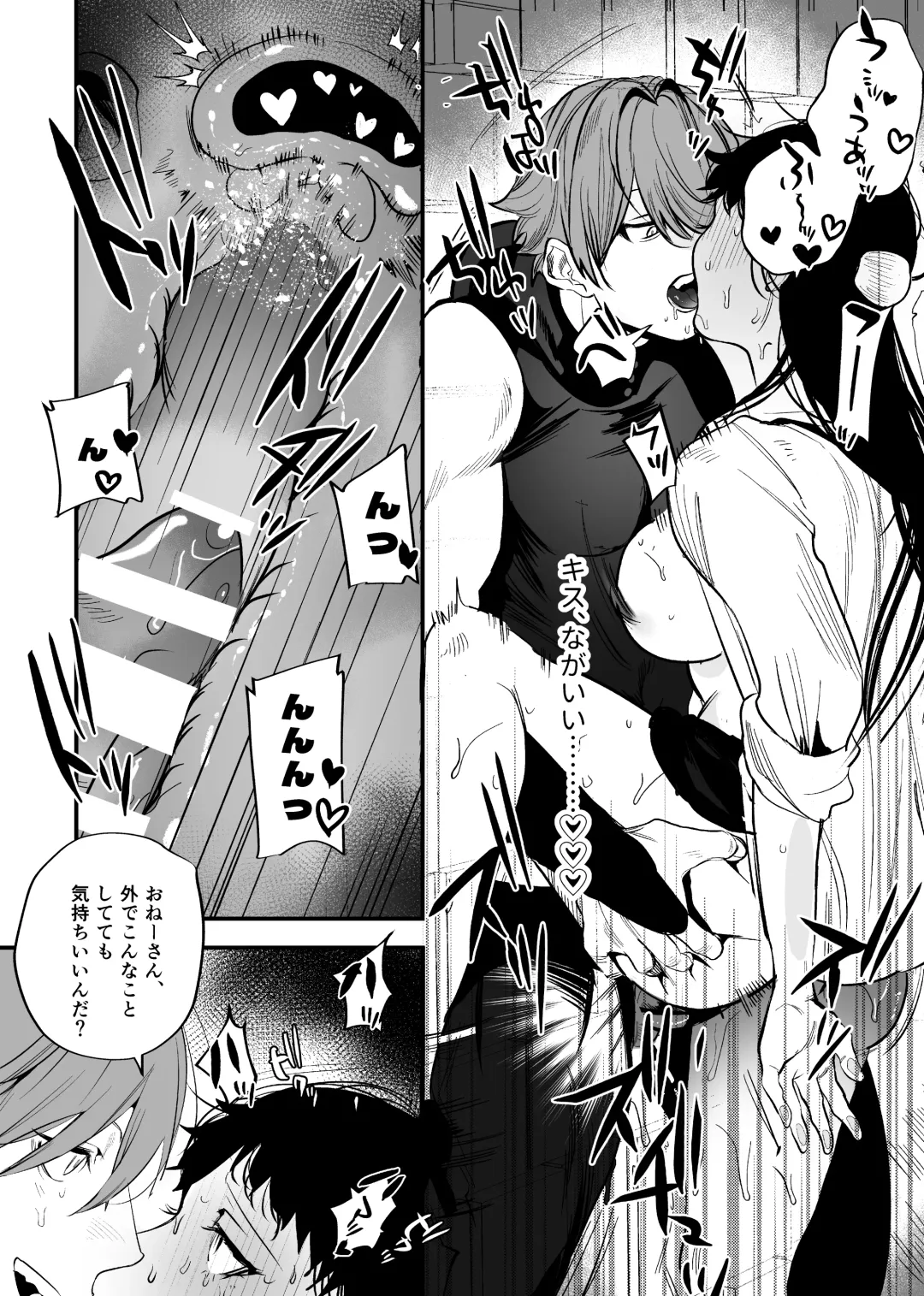 [Horita Ahan] Isekai Trip Saki de Tasuketekureta noha , Hitogoroshi no Syounenn deshita . Syounenn Annsatsusya×Fubinn Onesan no Isekai Nagasare Sex 2 Fhentai - Page 45