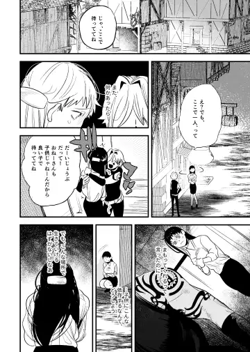 [Horita Ahan] Isekai Trip Saki de Tasuketekureta noha , Hitogoroshi no Syounenn deshita . Syounenn Annsatsusya×Fubinn Onesan no Isekai Nagasare Sex 2 Fhentai - Page 16