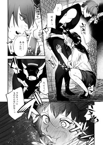 [Horita Ahan] Isekai Trip Saki de Tasuketekureta noha , Hitogoroshi no Syounenn deshita . Syounenn Annsatsusya×Fubinn Onesan no Isekai Nagasare Sex 2 Fhentai - Page 27