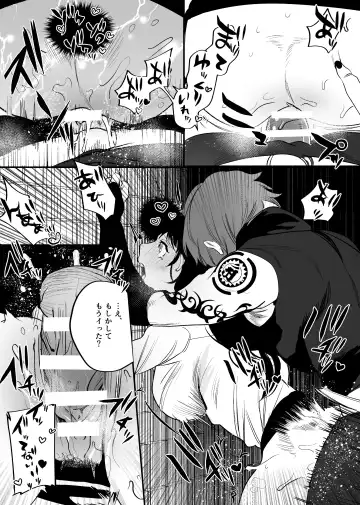 [Horita Ahan] Isekai Trip Saki de Tasuketekureta noha , Hitogoroshi no Syounenn deshita . Syounenn Annsatsusya×Fubinn Onesan no Isekai Nagasare Sex 2 Fhentai - Page 34