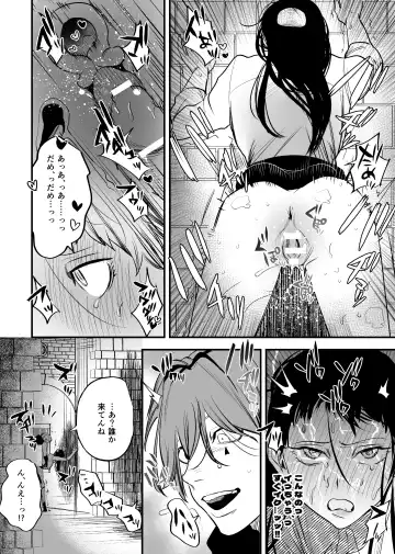 [Horita Ahan] Isekai Trip Saki de Tasuketekureta noha , Hitogoroshi no Syounenn deshita . Syounenn Annsatsusya×Fubinn Onesan no Isekai Nagasare Sex 2 Fhentai - Page 36