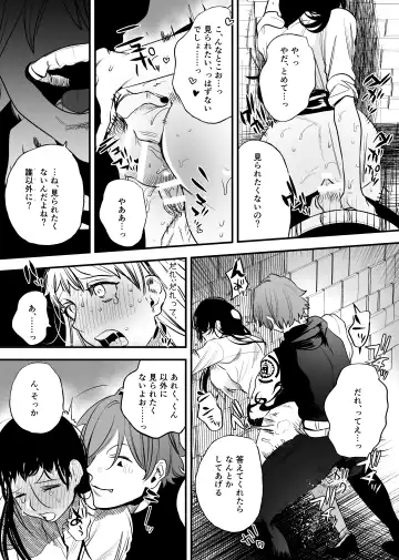 [Horita Ahan] Isekai Trip Saki de Tasuketekureta noha , Hitogoroshi no Syounenn deshita . Syounenn Annsatsusya×Fubinn Onesan no Isekai Nagasare Sex 2 Fhentai - Page 37