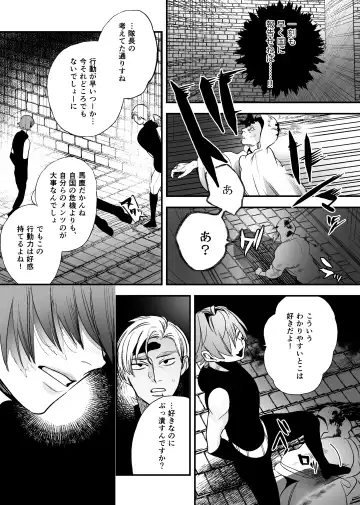 [Horita Ahan] Isekai Trip Saki de Tasuketekureta noha , Hitogoroshi no Syounenn deshita . Syounenn Annsatsusya×Fubinn Onesan no Isekai Nagasare Sex 2 Fhentai - Page 4