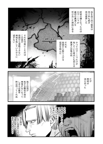 [Horita Ahan] Isekai Trip Saki de Tasuketekureta noha , Hitogoroshi no Syounenn deshita . Syounenn Annsatsusya×Fubinn Onesan no Isekai Nagasare Sex 2 Fhentai - Page 7