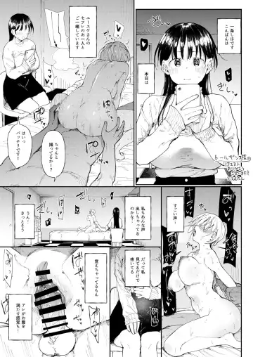 [Doemutan] NTR Seiheki no Kanojo no Tame ni Sex Friend wo Sagasu Joshi Daisei-chan Fhentai - Page 5