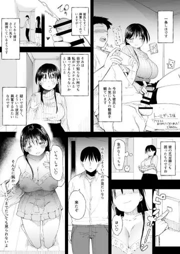 [Doemutan] NTR Seiheki no Kanojo no Tame ni Sex Friend wo Sagasu Joshi Daisei-chan Fhentai - Page 9