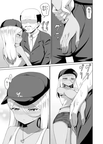 [Kemu] Kuro Gal to Elevator ni Tojikomerareru Hanashi Tsuzuki Fhentai - Page 7