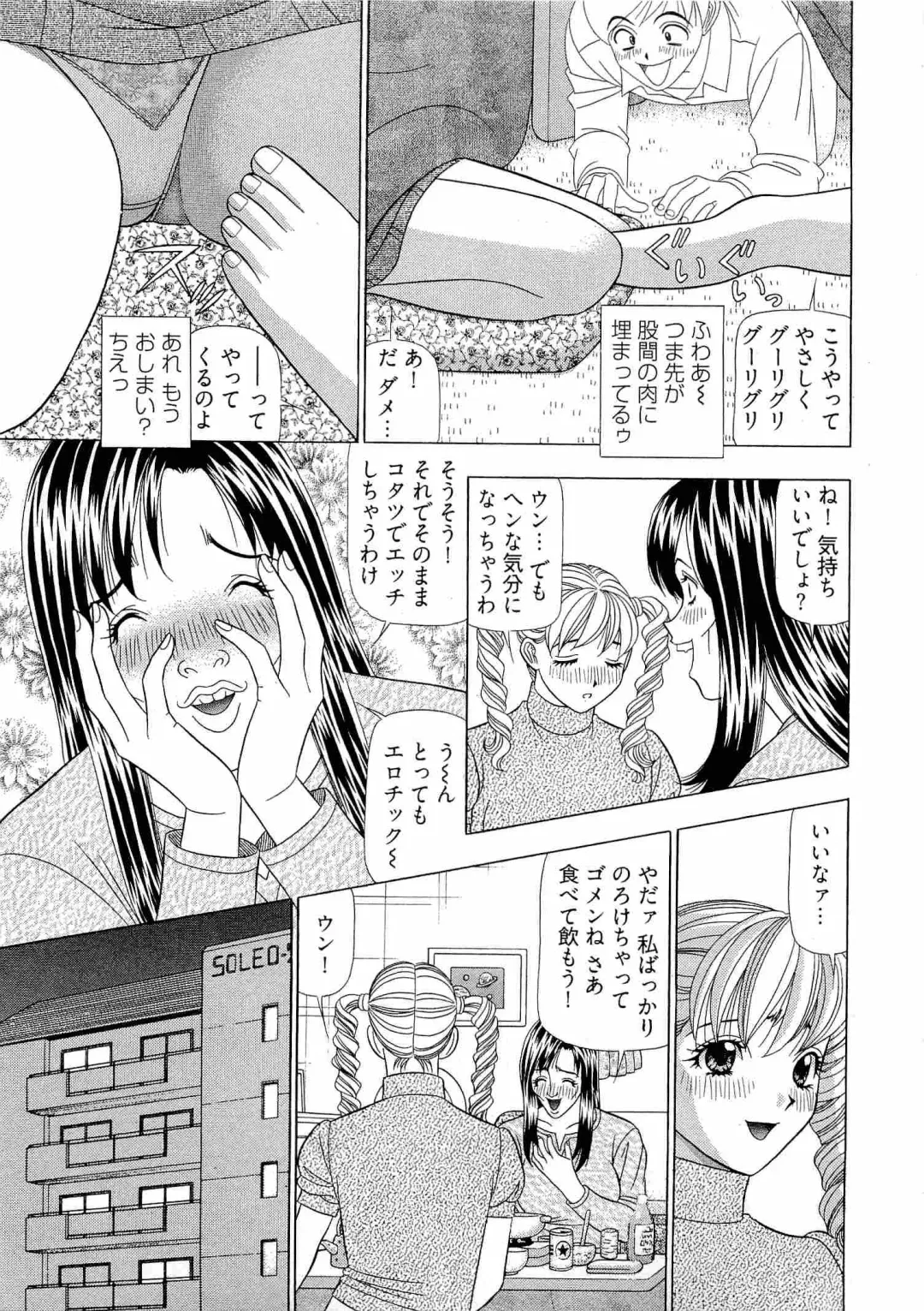 [Yamada Kosuke] Kachou Toumei Shain 1 Fhentai - Page 178