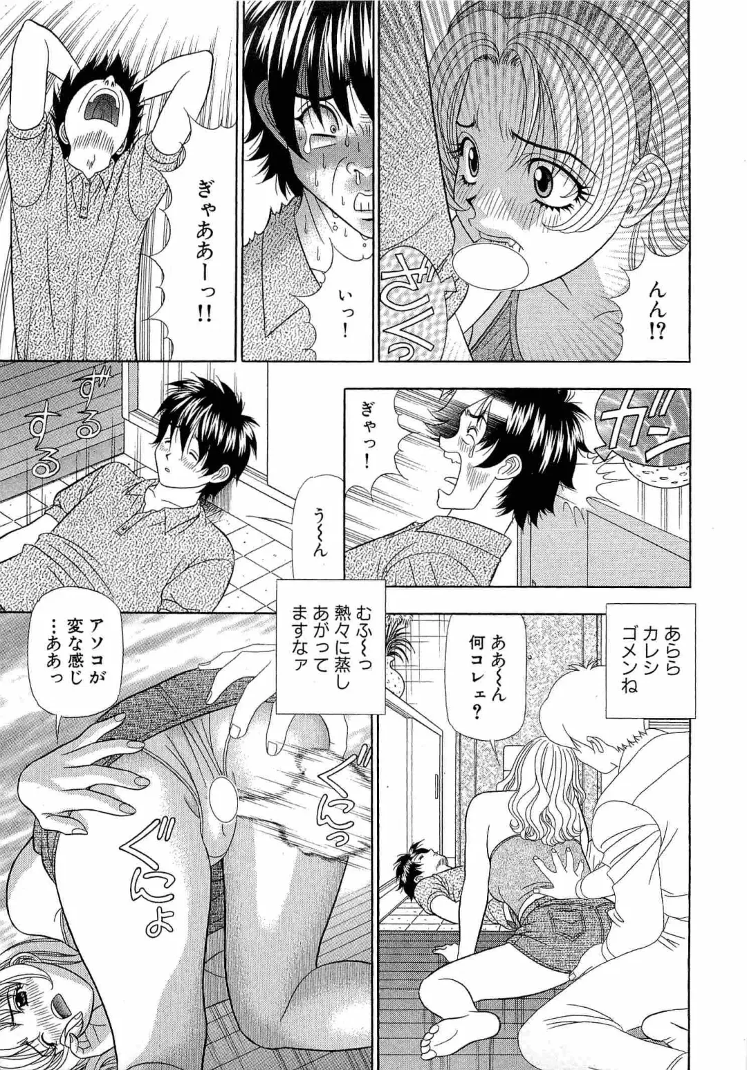 [Yamada Kosuke] Kachou Toumei Shain 1 Fhentai - Page 58