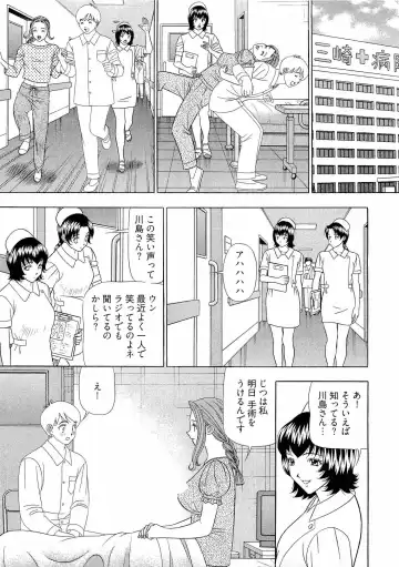 [Yamada Kosuke] Kachou Toumei Shain 1 Fhentai - Page 160