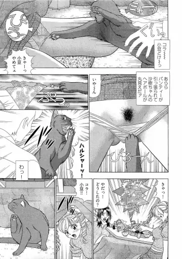 [Yamada Kosuke] Kachou Toumei Shain 1 Fhentai - Page 176
