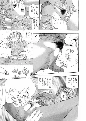 [Yamada Kosuke] Kachou Toumei Shain 1 Fhentai - Page 182