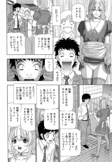 [Yamada Kosuke] Kachou Toumei Shain 1 Fhentai - Page 33