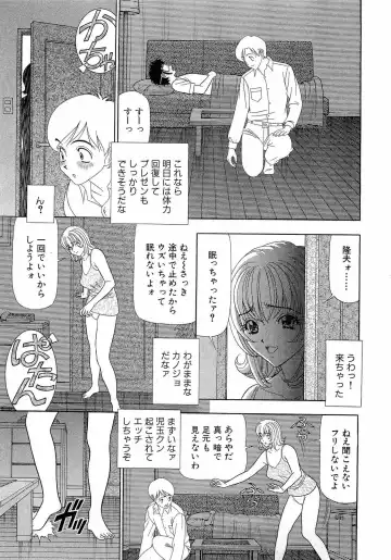 [Yamada Kosuke] Kachou Toumei Shain 1 Fhentai - Page 38